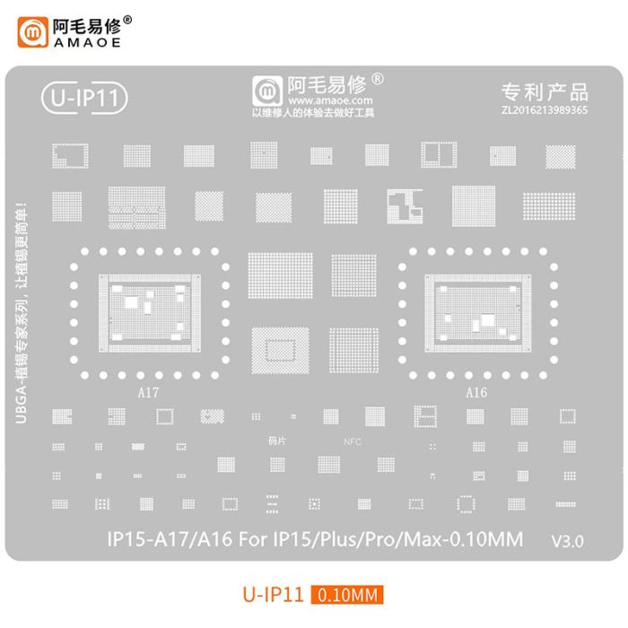 Трафарет BGA Amaoe A17 / A16 для iPhone 15 / Plus / Pro / Pro Max / всі мікросхеми / перфорація CPU (0.10mm) V3.0