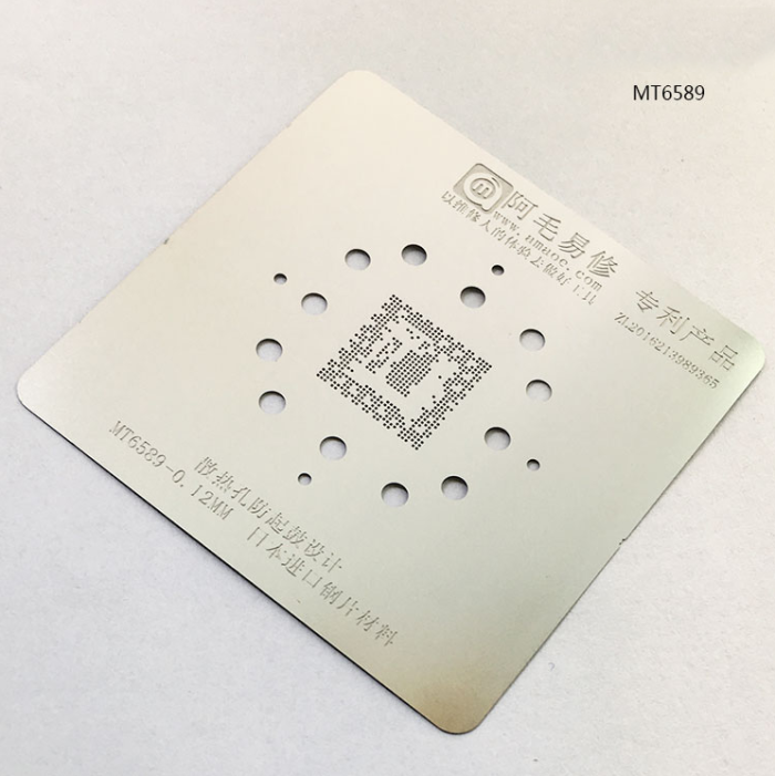 Трафарет BGA Amaoe MT6589 CPU (0.12 mm)
