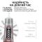 Клей силіконовий Suxun B-6000 / B6000 / B 6000 / в тюбику з дозатором 15ml