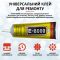Клей силиконовый Suxun E-8000 / E8000 в тюбике с дозатором прозрачный 110 мл