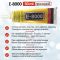 Клей силіконовий Suxun E-8000 / E8000 у тюбику з дозатором прозорий 50 мл