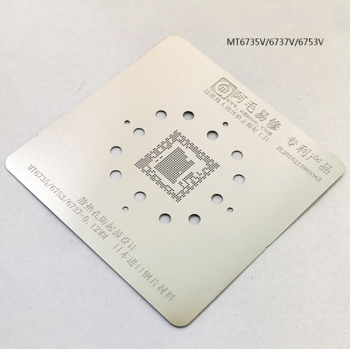 Трафарет BGA Amaoe MT6735v MT6737V MT6753V CPU (0.12 mm)