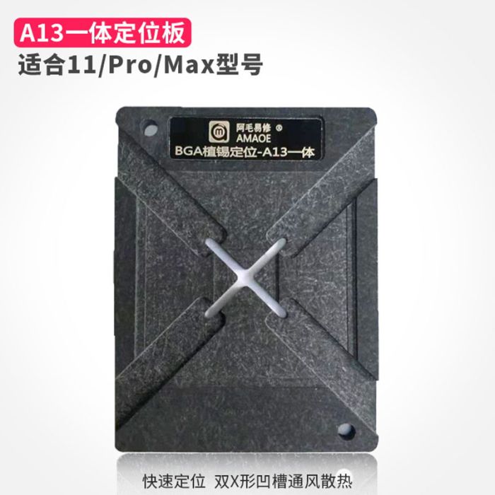 Тримач платформа BGA Amaoe CPU для ремонту процесора A13 iPhone 11/11 Pro/11 Pro Max