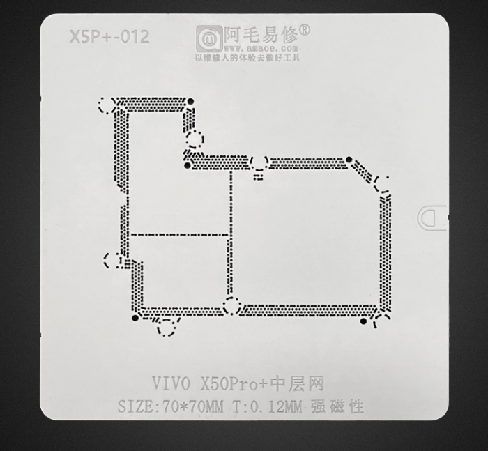 Трафарет BGA Amaoe PCB Vivo X50 Pro Plus (0,12 mm)