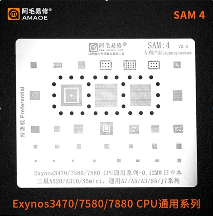 Трафарет BGA Amaoe SAM:4 Exynos 3470/7580/7880 CPU для Samsung A520/A310/S5 mini (0.12mm)