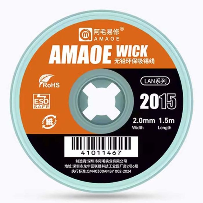 Обплетення для зняття припою Amaoe Wick 2015 / довжина 1.5 м / ширина 2.0 мм