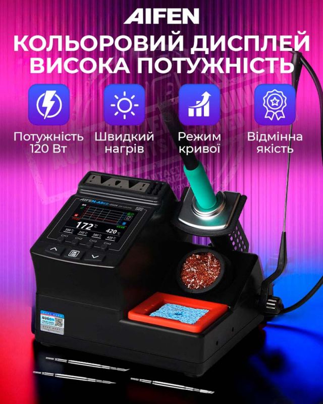Паяльная станция прецизионная Aifen A9ED 2026 / паяльник C210 / 4 канала памяти / 100-450°C / 120 Вт