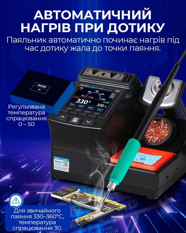 Паяльна станція прецизійна Aifen A9ED 2026 / паяльник C210 / 4 канали пам'яті / 100-450°C / 120 Вт