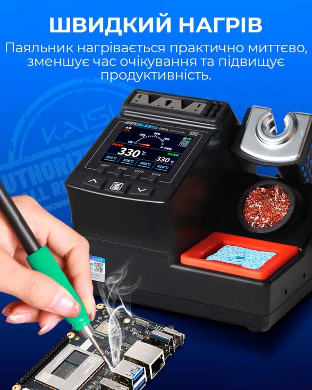 Паяльна станція прецизійна Aifen A9ED 2026 / паяльник C210 / 4 канали пам'яті / 100-450°C / 120 Вт