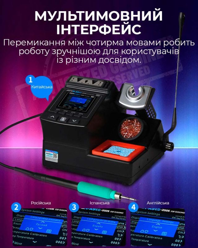 Паяльная станция прецизионная Aifen A9ED 2026 / паяльник C210 / 4 канала памяти / 100-450°C / 120 Вт