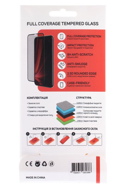 Защитное стекло Full Coverage для Huawei P smart (2021)