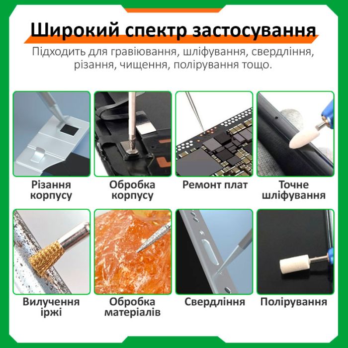 Бормашина гравер Relife RL-068C шліфувальна машинка акумуляторна / різка / полірування / 8 насадок