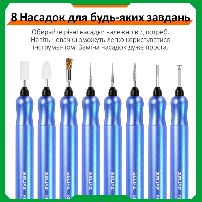 Бормашина гравер Relife RL-068C шліфувальна машинка акумуляторна / різка / полірування / 8 насадок