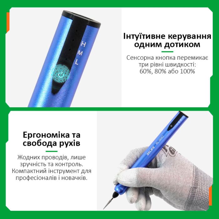 Бормашина гравер Relife RL-068C шліфувальна машинка акумуляторна / різка / полірування / 8 насадок
