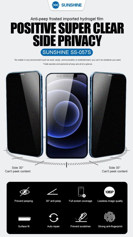 Гидрогелевая бронепленка для телефона Sunshine SS-057S матовая (Антишпион) пачка 50шт