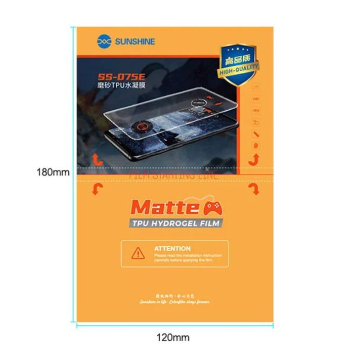 Гідрогелева бронеплівка для телефону Sunshine SS-075E High Quality TPU (матова)