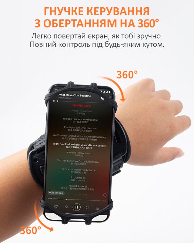 Держатель на руку для смартфона IRUNME / браслет, повязка для спорта / 4 - 7 дюймов / черный