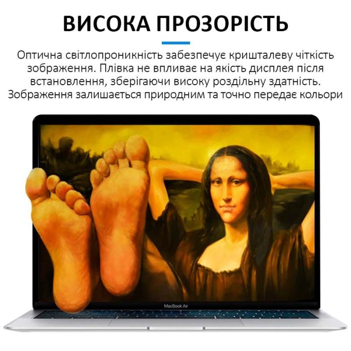 Гідрогелева бронеплівка Sunshine SS-075 PC / для екранів ноутбуків до 16'' / захисна HD