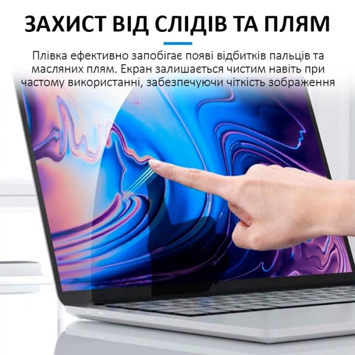 Гідрогелева бронеплівка Sunshine SS-075 PC / для екранів ноутбуків до 16'' / захисна HD