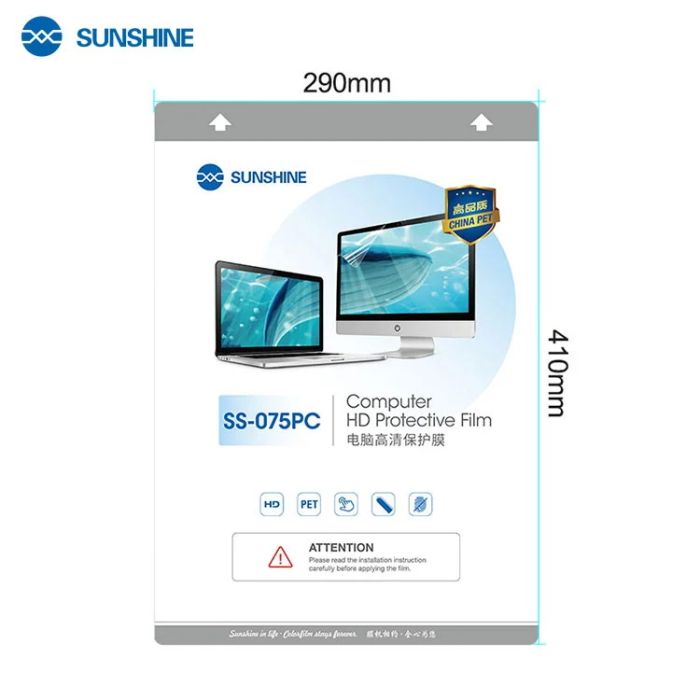 Гідрогелева бронеплівка Sunshine SS-075 PC / для екранів ноутбуків до 16'' / захисна HD
