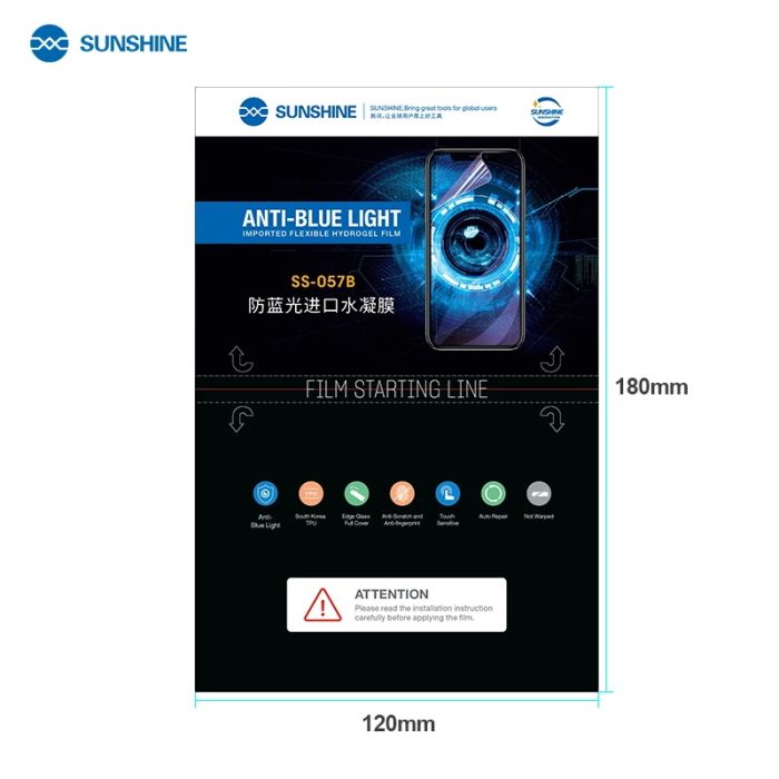 Гідрогелева плівка Sunshine SS-057B (Anti-Blue Light) Korea для Cubot King Kong 9
