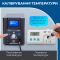 Термоповітряна паяльна станція WEP 8509-I / 3 канали пам'яті / 100-480°C / 8 міні насадок / 170 Вт
