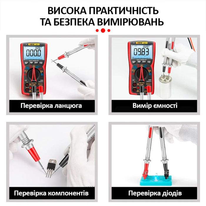 Щупи для мультиметра, тестера силіконові, тонкі, висока якість, 1000В, 20А