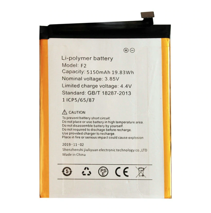 Аккумулятор для Umidigi F2 (5150 mAh)