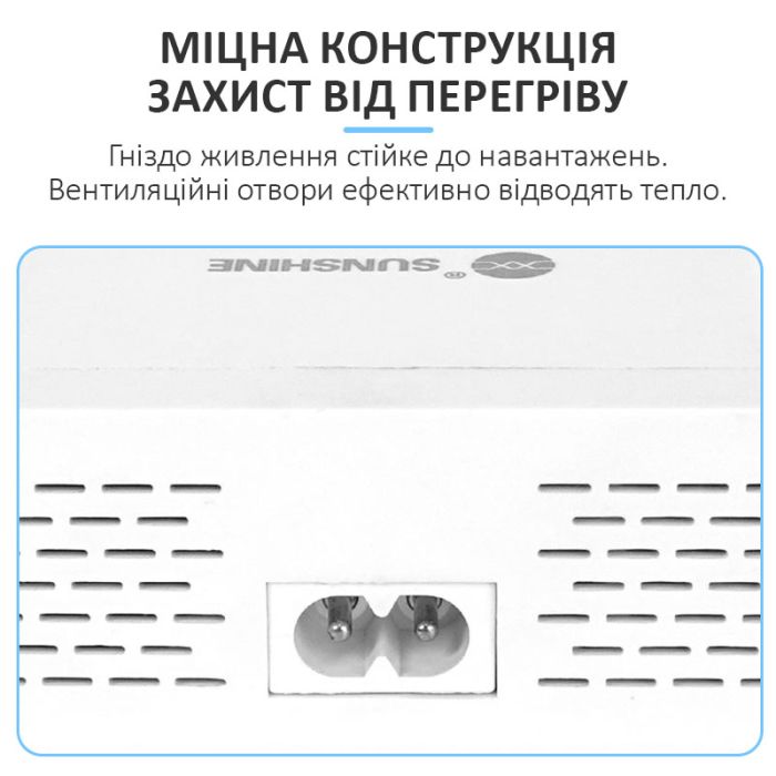 Швидкий зарядний пристрій Sunshine SS-304Q 3.5A / 5xUSB / 1xUSB QC3.0 / 40W White