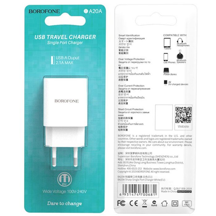 Сетевое зарядное устройство Borofone BA20A 1 USB 2.1A белое