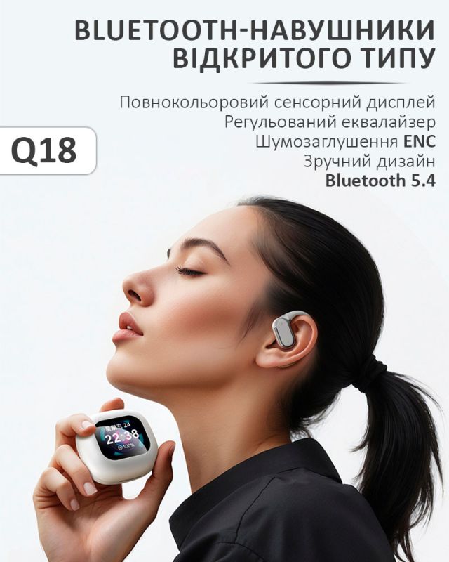 Навушники бездротові Q18 TWS Earbuds з LED дисплеєм, Bluetooth 5.4, ENC, 300mAh White