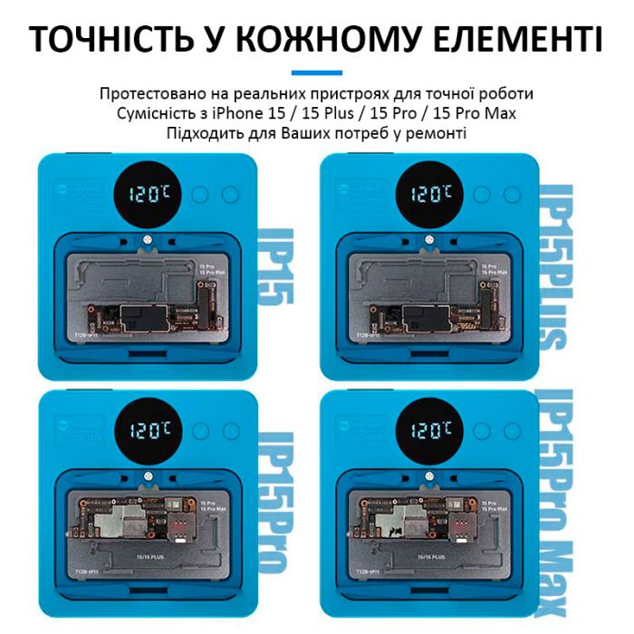 Нижній підігрів Sunshine SS-T12B комплект, основна частина + 11 платформ, для ремонту Android, iPhone 7 - 15