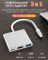 Переходник OTG адаптер 3 в 1 / Type-C на HDMI + USB 3.0 + Type-C / PD 100 Вт / Белый