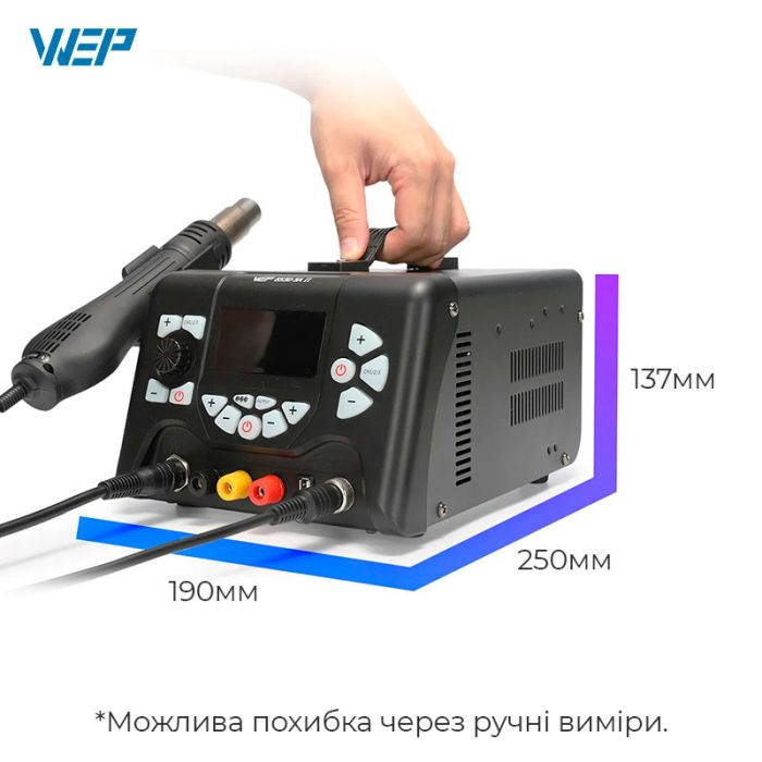Паяльна станція 3 в 1 WEP 853D 5A II / термофен, паяльник, блок живлення / 970 Вт / 30V / 5A