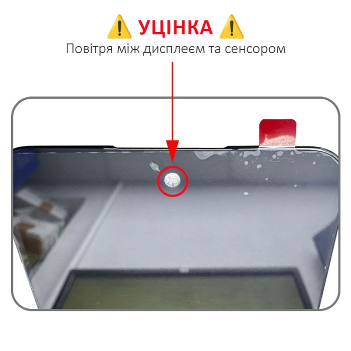 УЦЕНКА! Дисплей + сенсор Blackview A96 Black / Воздух - p/n: TXDI650EBEPX-91V3
