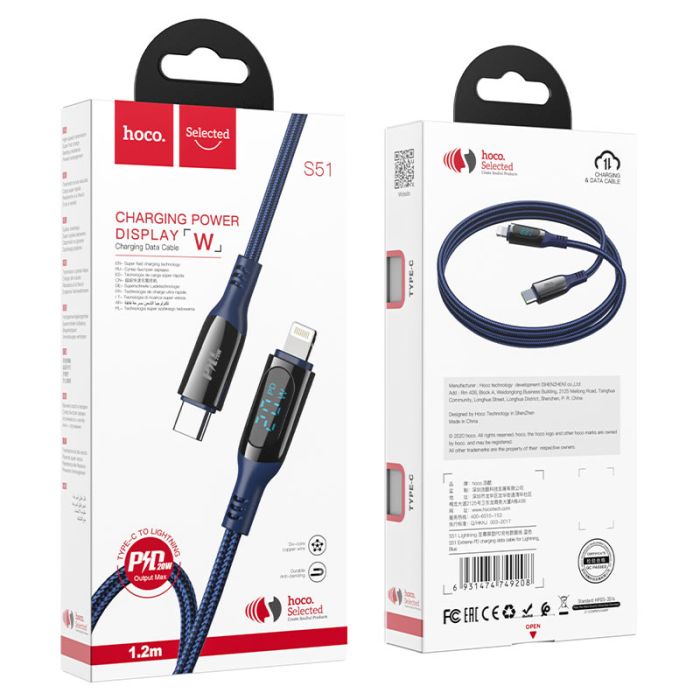 USB кабель Hoco S51 Type-C - Lightning 3A 20W PD 1.2m синій