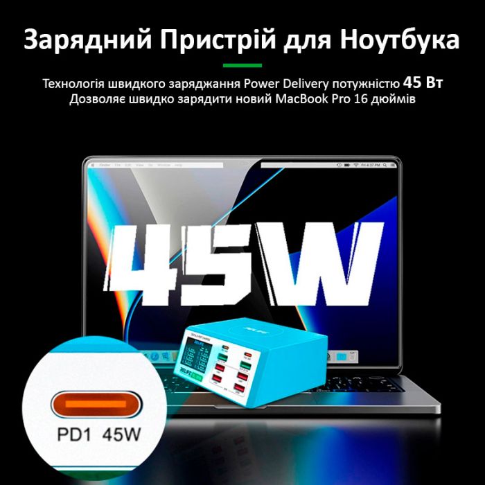 Быстрое зарядное устройство Relife RL-309A 8xUSB / PD3.0 45W / QC3.0 / автоотключение / 100W Max