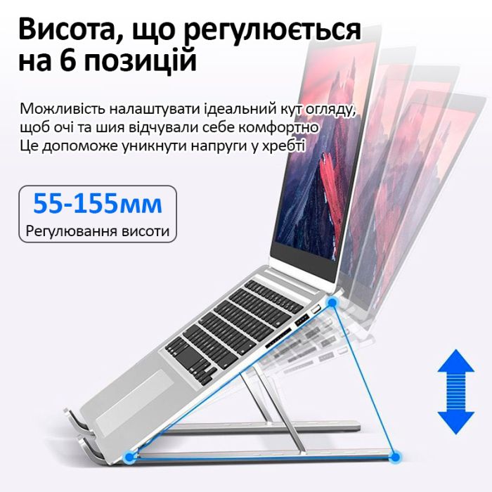 Подставка для ноутбука N3, складная, регулировка наклона, алюминий + силикон Black