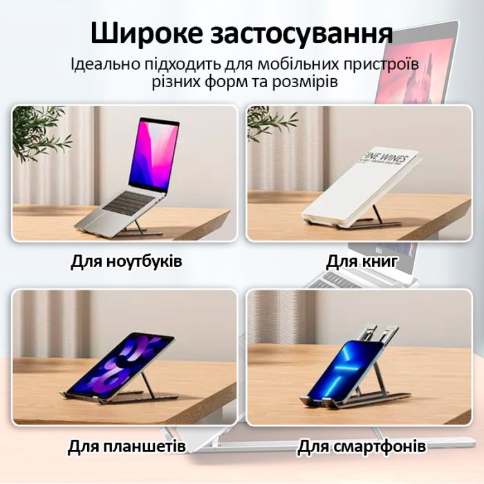 Подставка для ноутбука N3, складная, регулировка наклона, алюминий + силикон Black