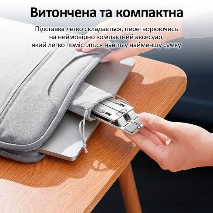 Подставка для ноутбука N3, складная, регулировка наклона, алюминий + силикон Silver