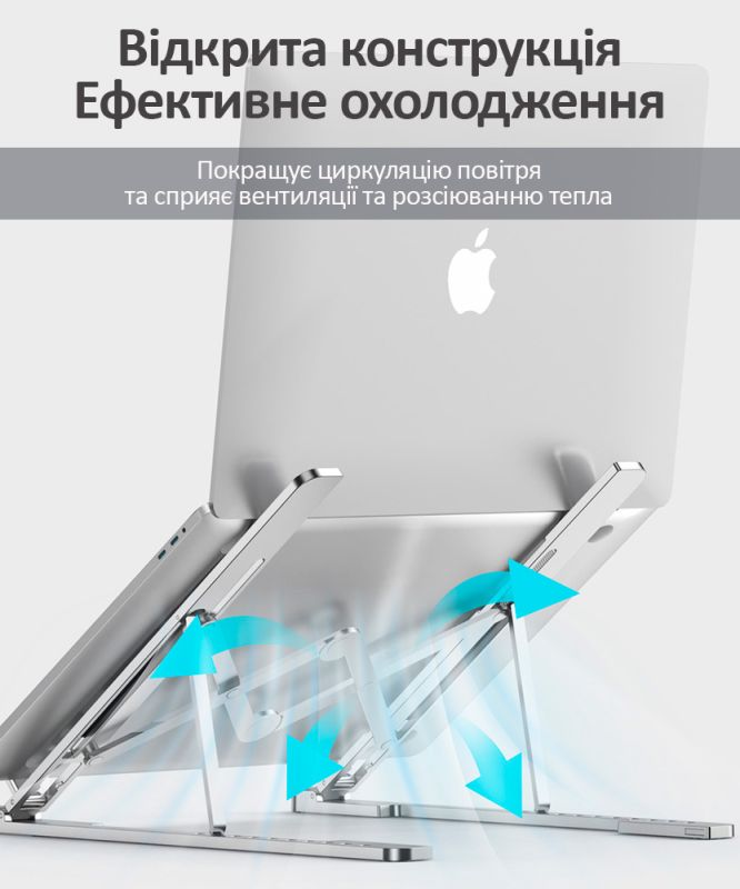 Подставка для ноутбука, складная, алюминий, регулировка наклона, силиконовые накладки Silver