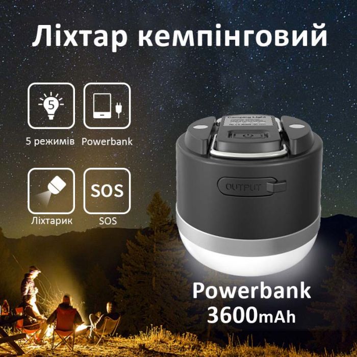 Ліхтар кемпінговий Camping Light M0 + Powerbank 3600 mAh / 5 режимів / магніт / гачок / IP65 / Type-C Black