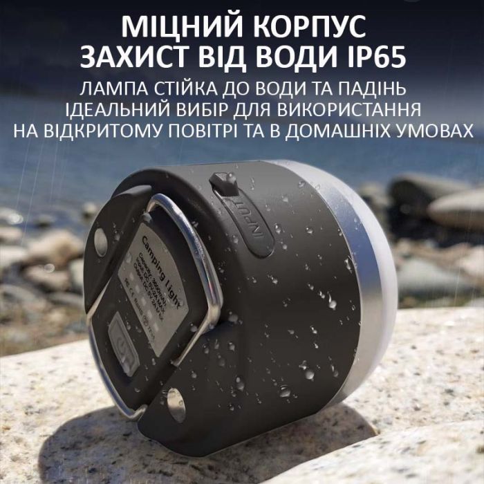 Ліхтар кемпінговий Camping Light M0 + Powerbank 3600 mAh / 5 режимів / магніт / гачок / IP65 / Type-C Black