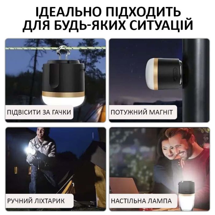 Ліхтар кемпінговий Camping Light M1 + Powerbank 7200 mAh / 5 режимів / магніт / гачок / IP65 / Type-C Black