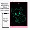 Планшет графічний для малювання, нотаток 10" LCD Writing Pad Pink