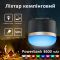Ліхтар кемпінговий Camping Light M0 + Powerbank 3600 mAh / 13 режимів / магніт / гачок / IP65 / 5W / Type-C