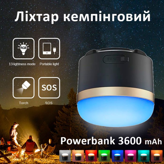 Ліхтар кемпінговий Camping Light M0 + Powerbank 3600 mAh / 13 режимів / магніт / гачок / IP65 / 5W / Type-C