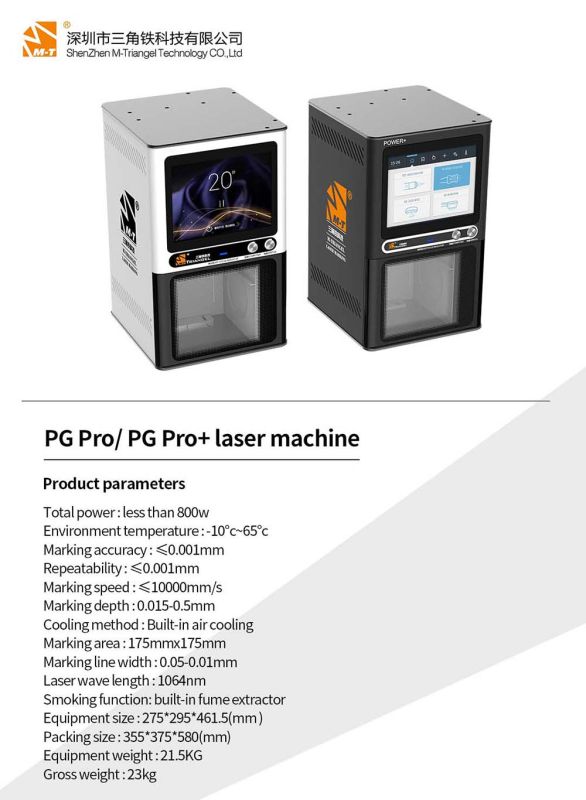 Лазерный сепаратор M-Triangel PG PRO + для разделение дисплея, рамки, задней крышки / лазер 20W