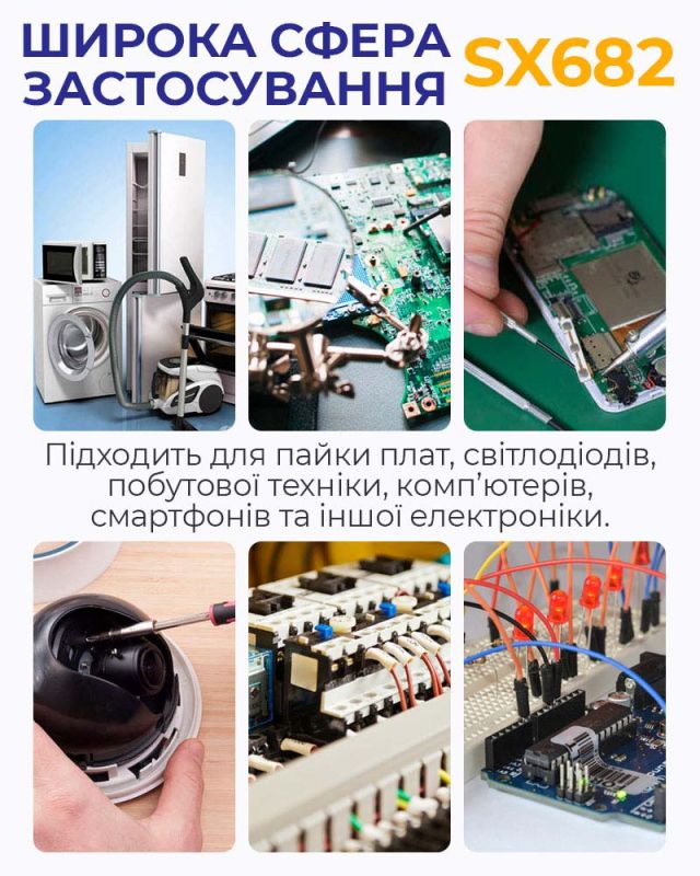 Припой для пайки Mechanic SX862 с канифольным сердечником / Sn 63%, Pb 37% / 60 г / 0.8 мм