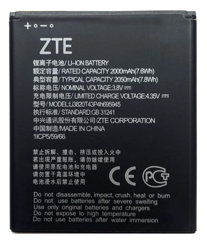 Акумулятор для ZTE Blade L8 / A3 2019 (2000 mAh) Li3820T43P4h695945